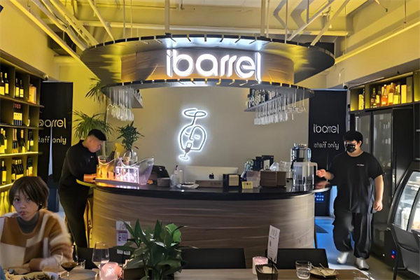 ibarrel爱杯·bistro&brunch ibarrel爱杯·bistro&brunch