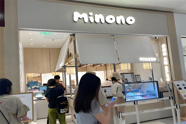 米糯糯minono大福冰淇淋