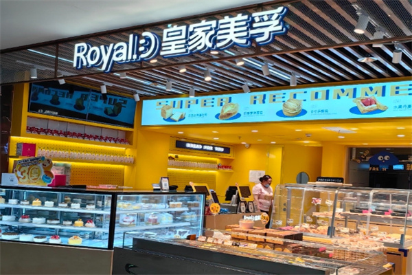 皇家美孚加盟品牌介绍,皇家美孚加盟多少钱,皇家美孚加盟条件 皇家美孚加盟品牌介绍,皇家美孚加盟多少钱,皇家美孚加盟条件