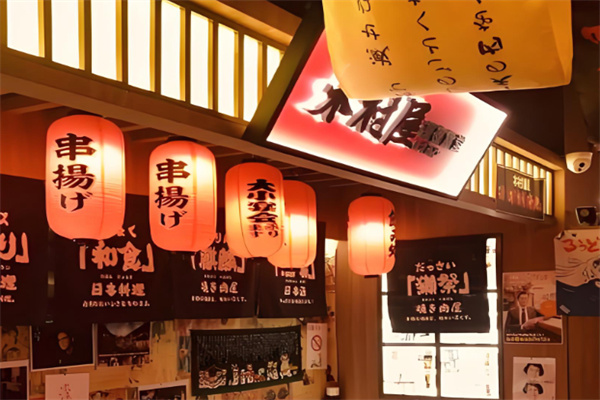木村屋金牌日料 木村屋金牌日料