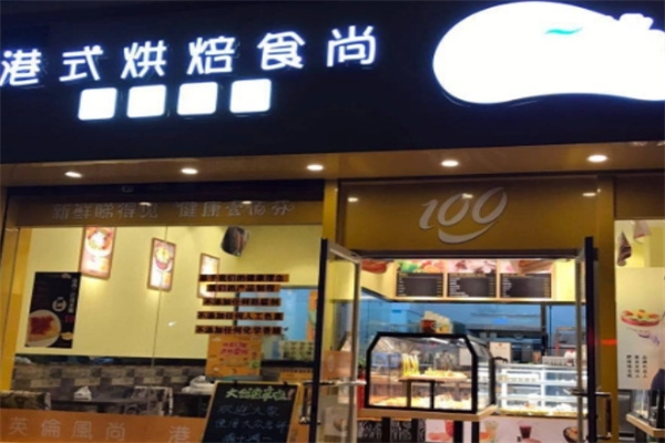 壹佰芬