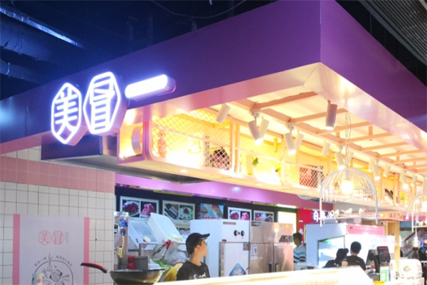 美冒加盟品牌介绍,美冒加盟费用,美冒加盟条件