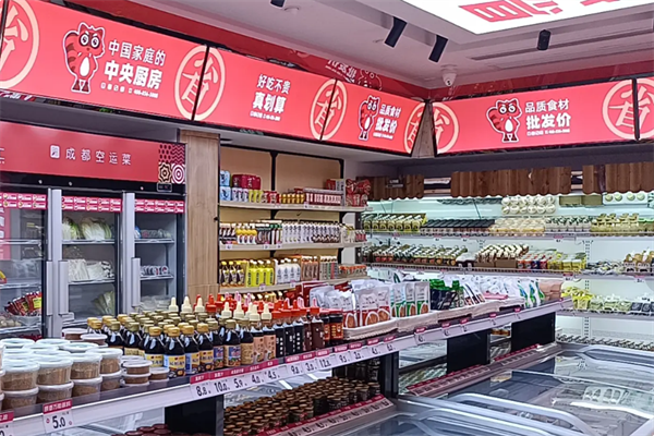 尚捞汇火锅超市 尚捞汇火锅超市