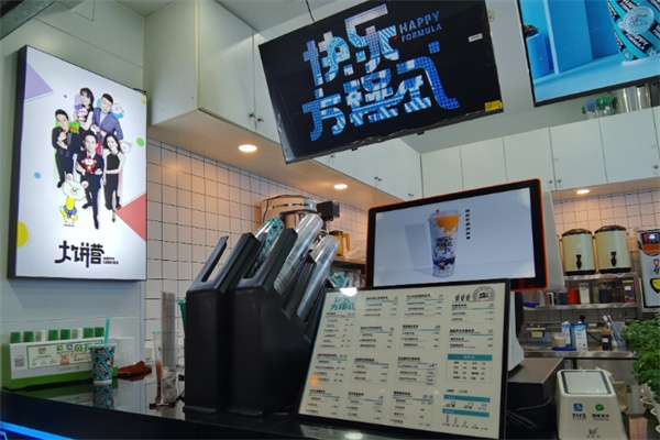 快乐方程式加盟品牌介绍,快乐方程式加盟费用,快乐方程式加盟电话