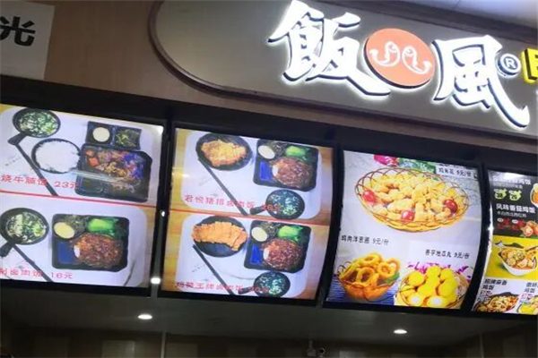 饭儿风酸菜鱼饭 饭儿风酸菜鱼饭