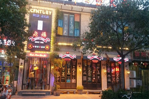 百年老妈 百年老妈