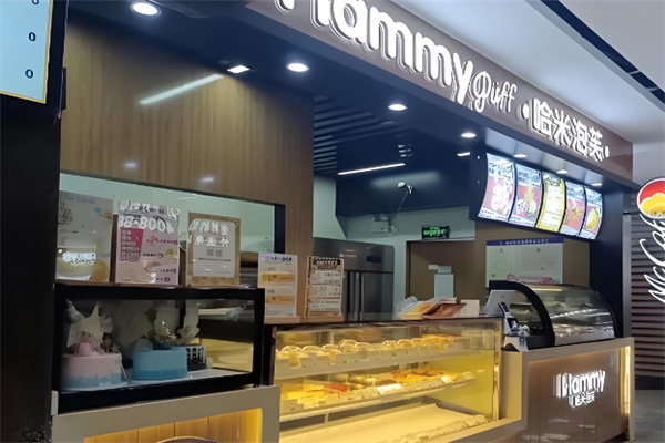 哈米泡芙·HammyPuff 哈米泡芙·HammyPuff