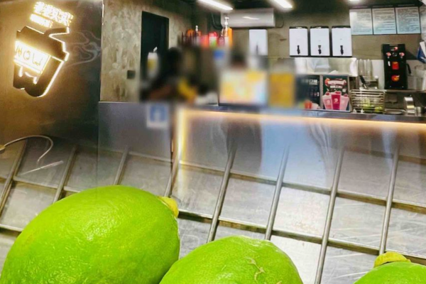 NOWSIT老实柠檬茶 NOWSIT老实柠檬茶