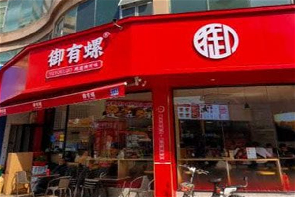 御有螺柳州螺蛳粉