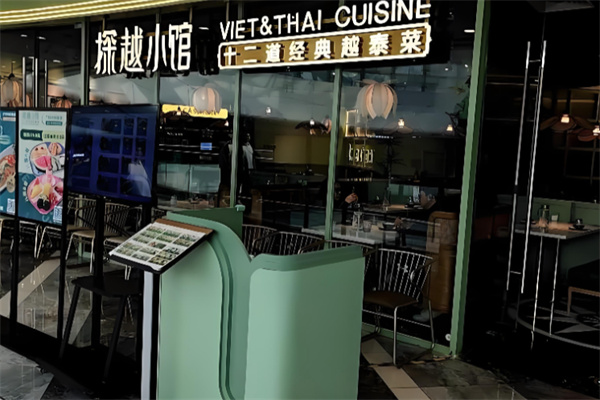 探越小馆越泰料理 探越小馆越泰料理