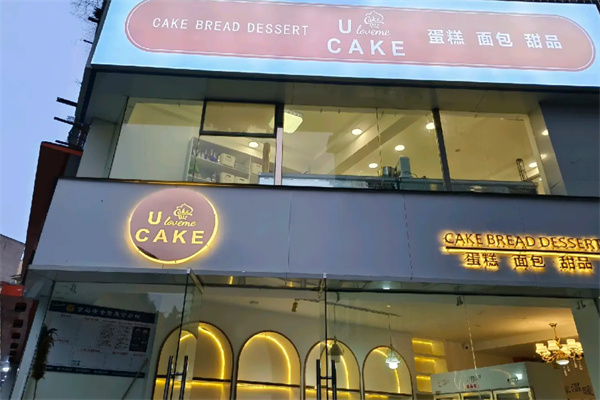 U.CAKE蛋糕 U.CAKE蛋糕