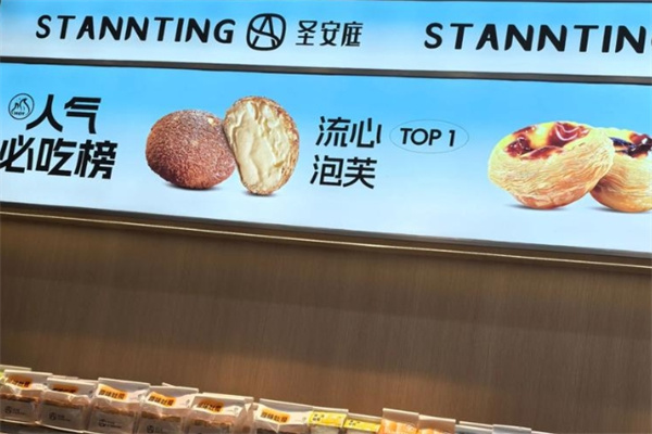 圣安庭加盟费用费多少钱,圣安庭加盟条件,圣安庭加盟电话 圣安庭加盟费用费多少钱,圣安庭加盟条件,圣安庭加盟电话