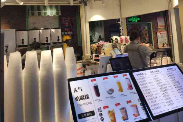 AILE&CHA爱乐茶