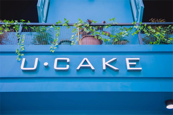 U.CAKE蛋糕 U.CAKE蛋糕