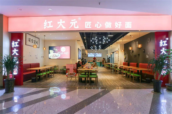 红大元小公鸡面 红大元小公鸡面