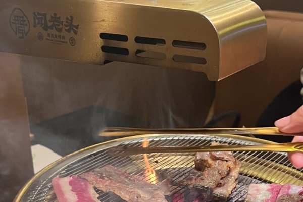 闻老头菊花炭烤肉