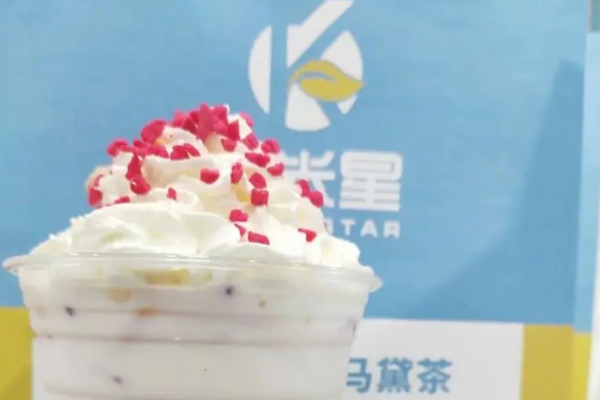 咔米星·马黛茶