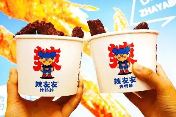 辣友友炸鸭脖