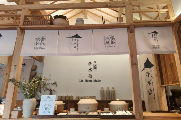 李水仙咖啡 李水仙咖啡