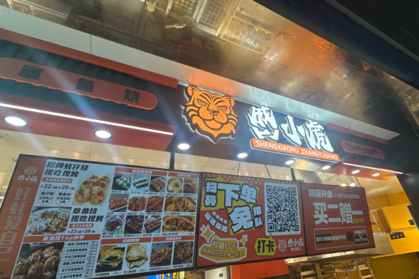 盛小虎·日韩手作