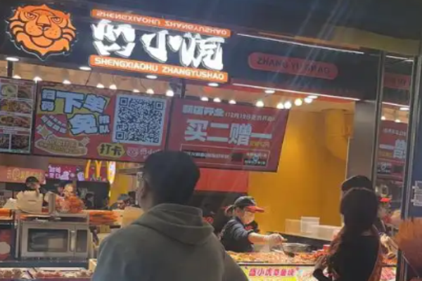 盛小虎·日韩手作