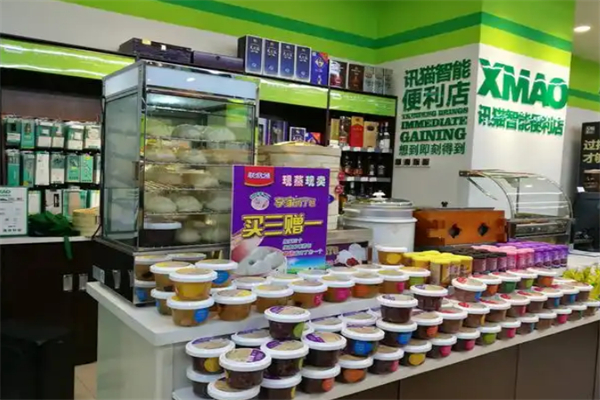 讯猫智能便利店