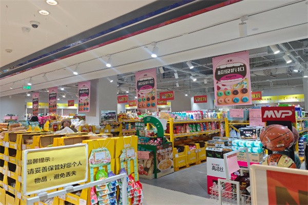 优品折扣超市 优品折扣超市