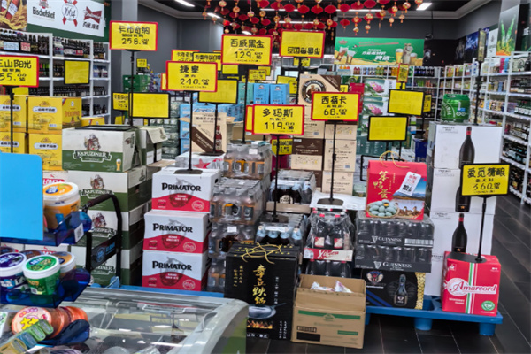 优品折扣超市 优品折扣超市