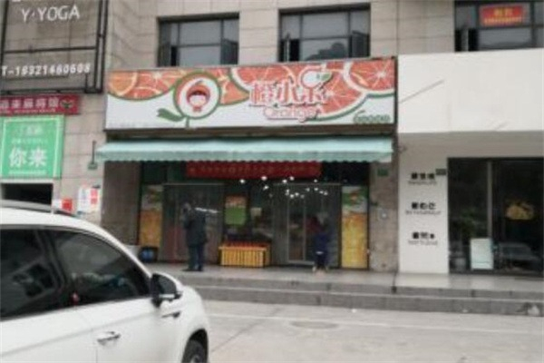 橙小呆