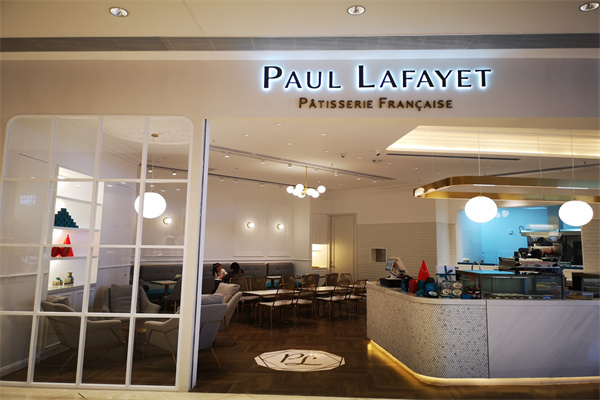 PAUL LAFAYET 法式甜品 PAUL LAFAYET 法式甜品