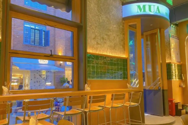 MUA摩造美式汉堡