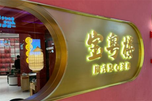 金翠河