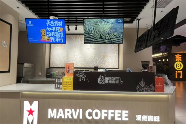 MARVI漫维咖啡