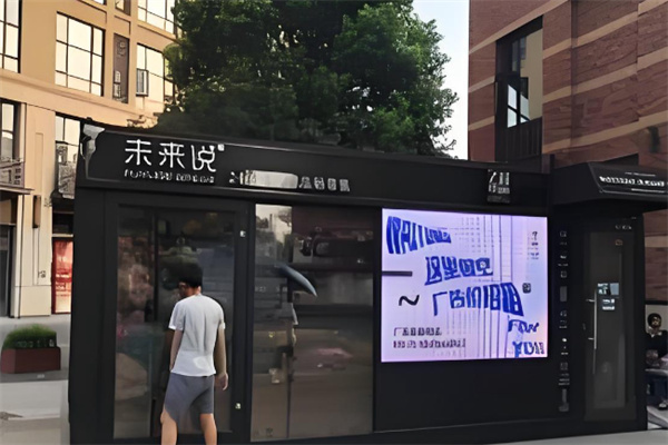 未来说无人便利超市 未来说无人便利超市