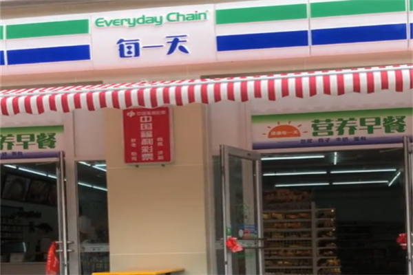 everyday超市