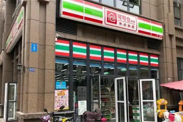 可可仓超市 可可仓超市