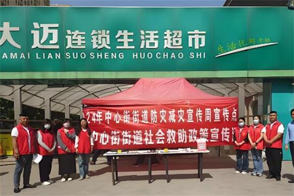 大迈连锁生活超市 大迈连锁生活超市