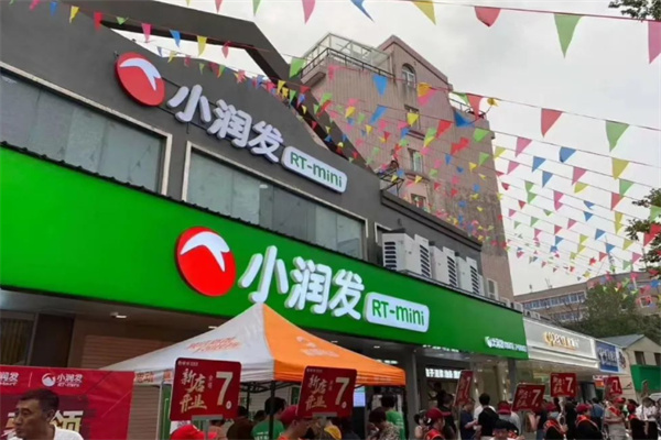 小润发mini社区店