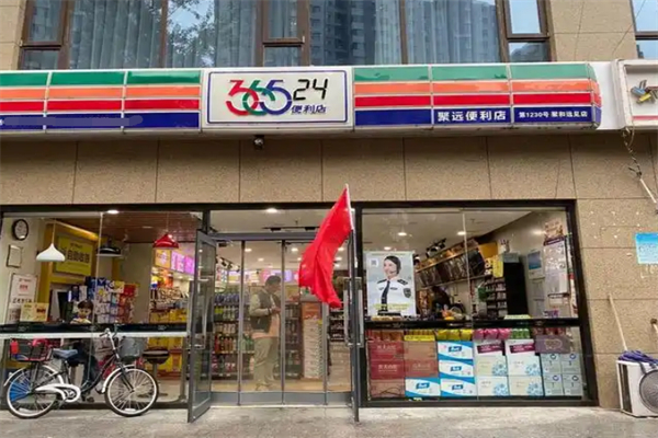 36524超市