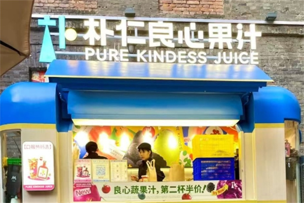 朴仁良心果汁 朴仁良心果汁