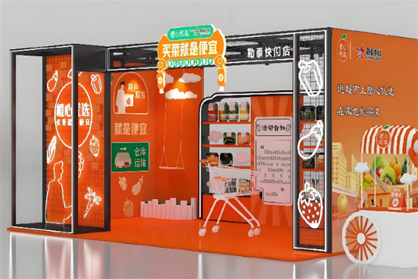 橙心优选网格配送站