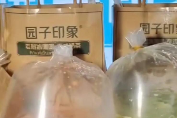 园子印象老挝冰咖啡泰式奶茶