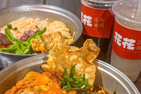 花花浇头米线 花花浇头米线