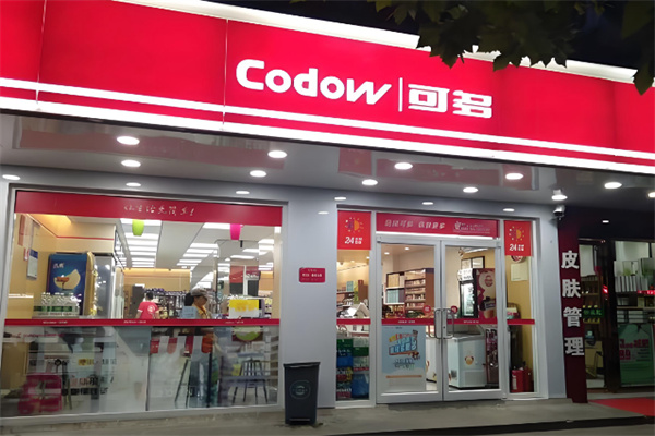 可多连锁店 可多连锁店