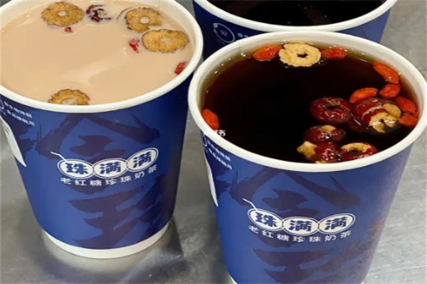 珠满满·老红糖珍珠奶茶加盟品牌介绍,加盟费用,加盟条件