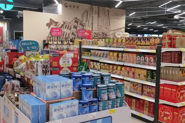 乐乐购超市 乐乐购超市