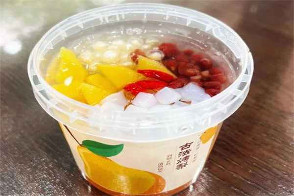 滋梨堂烤梨坊