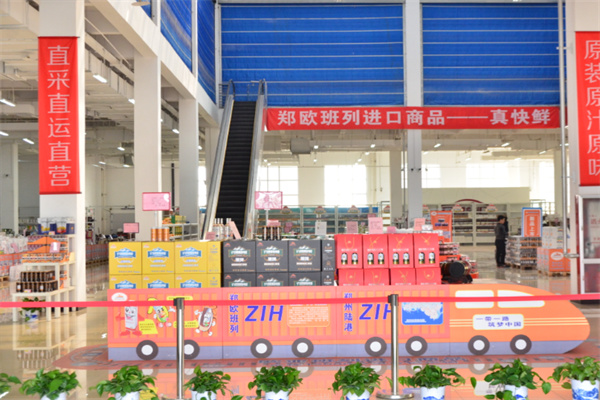 郑欧班列进口商品 郑欧班列进口商品