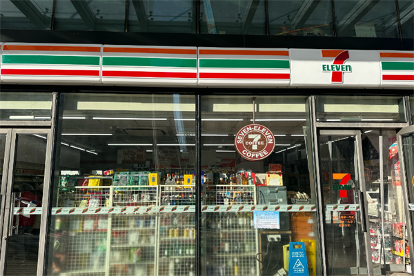 七天连锁超市