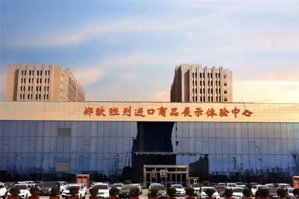 郑欧班列进口商品 郑欧班列进口商品